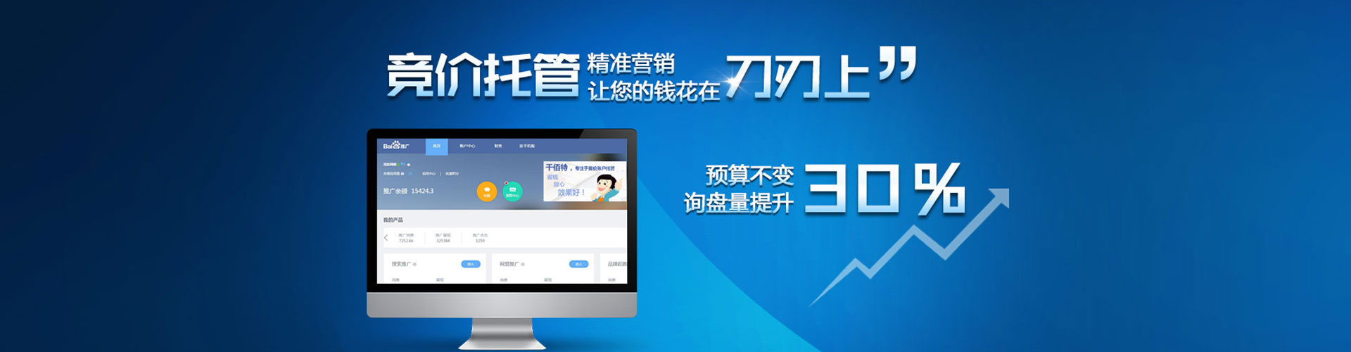 信宜百度推广费用