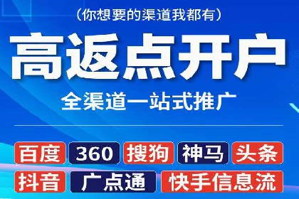 百度竞价案例：行业竞争激烈下的突围